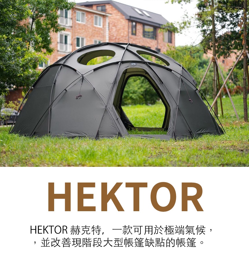 Troia Tent｜【極濃綠】Hektor 赫克特基地帳(含頂布不含地布) – Polee Store