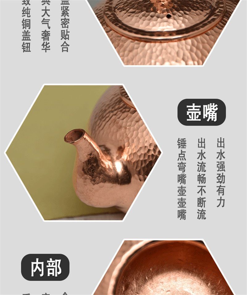 純紫銅茶壺手工銅壺泡茶公道銅杯沏茶銅壺手工燒水銅壺功夫茶壺杯 純紫銅茶壺手工銅壺泡茶公道銅杯沏茶銅壺手工燒水銅壺功夫茶壺杯