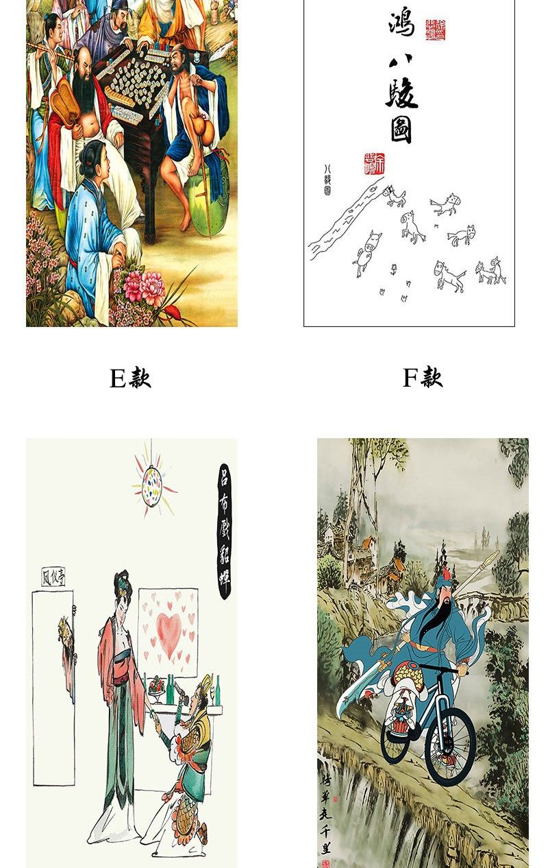 🔥臺灣爆款熱銷🔥虎嘯山林圖唐寅唐伯虎八駿圖三英戰呂佈神鳥鳳凰
