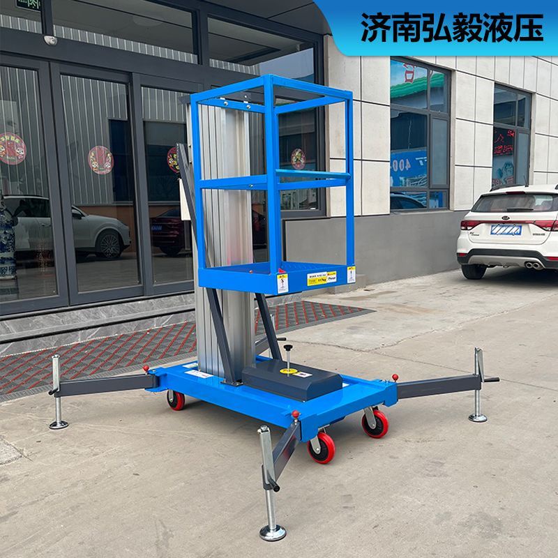 *移動剪叉式升降機自行走升降平臺單柱雙柱鋁合金升降機高空作業車SENK百貨精品店 | 蝦皮購物