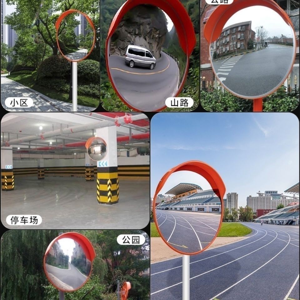 廣角鏡 室外交通反光鏡 道路反射鏡 停車轉彎鏡 戶外交通道路轉彎鏡 道路廣角鏡 超市防盜反光鏡 凹凸鏡 室外交通廣角鏡 | 蝦皮購物