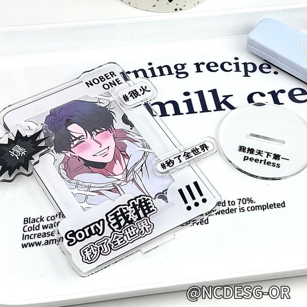 🎈蝦皮精選🎈sorry我推秒瞭全世界插卡立牌愛豆追星3寸小卡插卡立牌亞剋力相框 | 蝦皮購物
