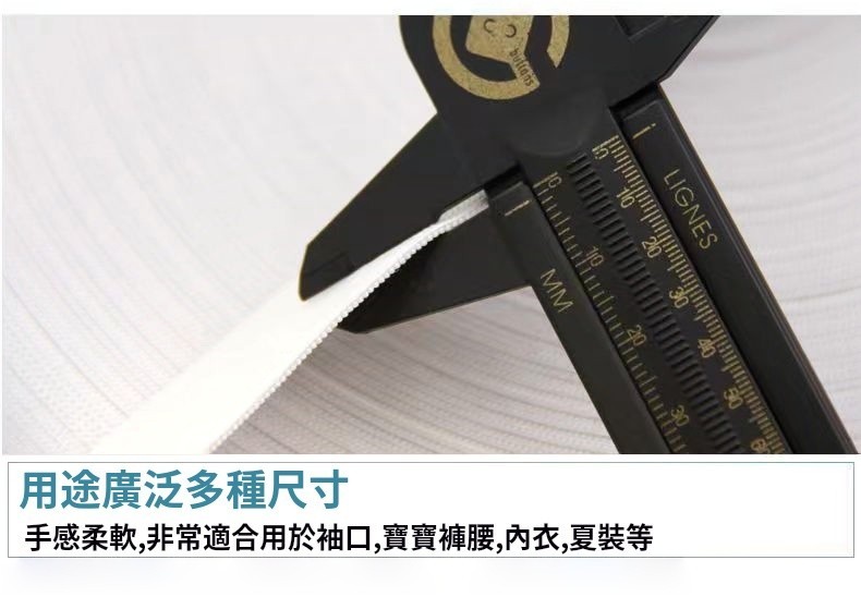 加厚耐用鬆緊帶 寬扁高彈力帶 服裝褲腰成人兒童傢用褲子橡皮筋 丈根 平紋扁彈力帶進口 加厚褲腰帶橡皮筋 孕㛿鬆緊 包邊帶 | 蝦皮購物
