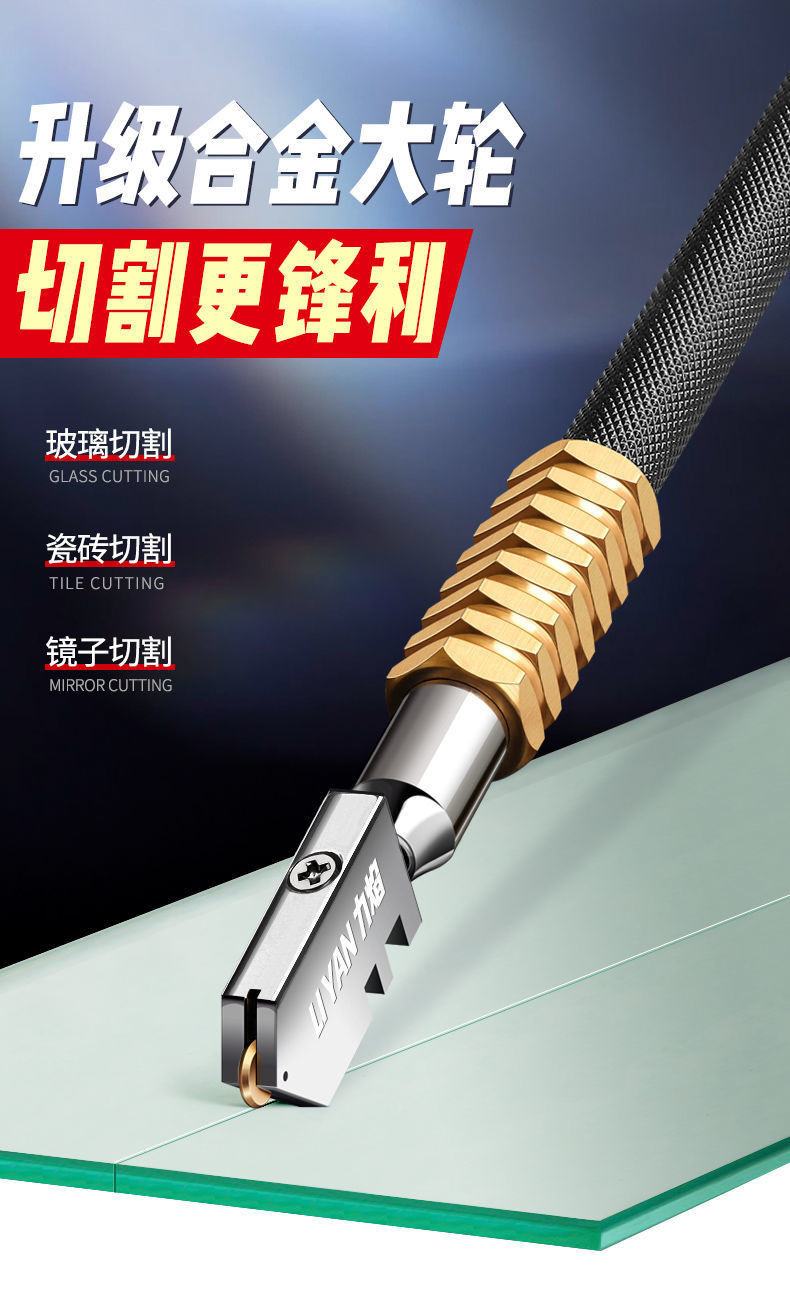 割玻璃刀 磁磚切割刀 磁磚刀 玻璃刀 切割刀 切割器 割玻璃刀 磁磚切割 切割玻璃刀 玻璃切割器 鑽石刀 劃刀頭神器 | 蝦皮購物