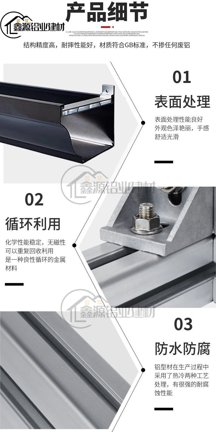 [鋁閤金水槽]鋁閤金成品天溝簷溝水槽u型槽屋簷排水槽雨水槽陽光房屋頂落水管 OTFD | 蝦皮購物