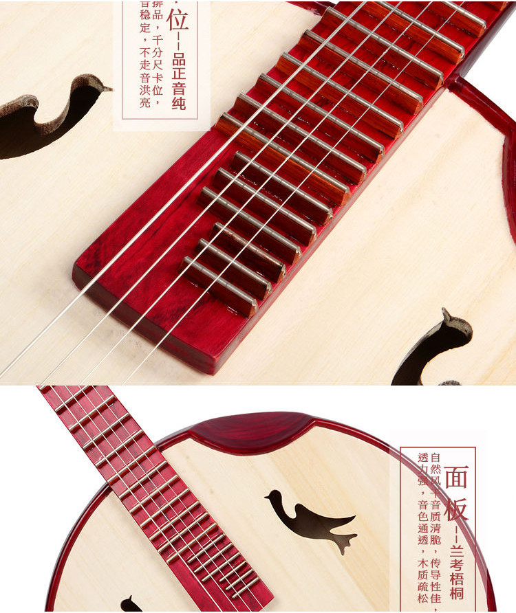 可開發票中阮樂器 專業演奏級花梨木中阮 普及 考級 演出中阮樂器廠傢直銷 中阮琴 中阮 阮 | 蝦皮購物