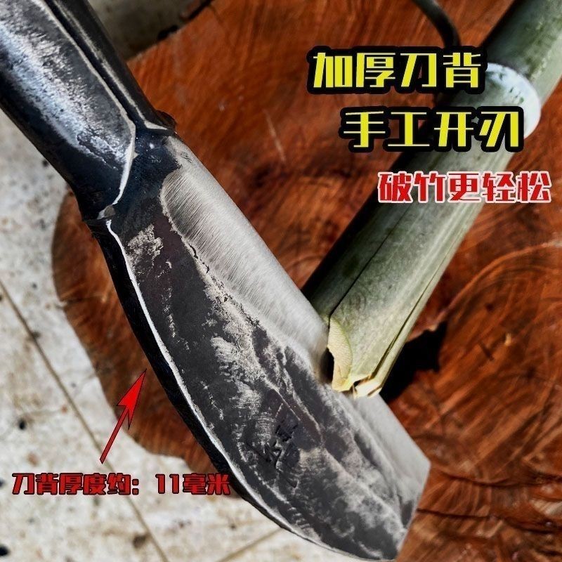 公司貨 手工鍛打 篾刀 老式篾匠 劈柴砍樹破竹神器 開片萬能 破竹子 竹匠用柴刀 農用一體刀 砍柴刀 砍樹柴刀 鎌刀 | 蝦皮購物