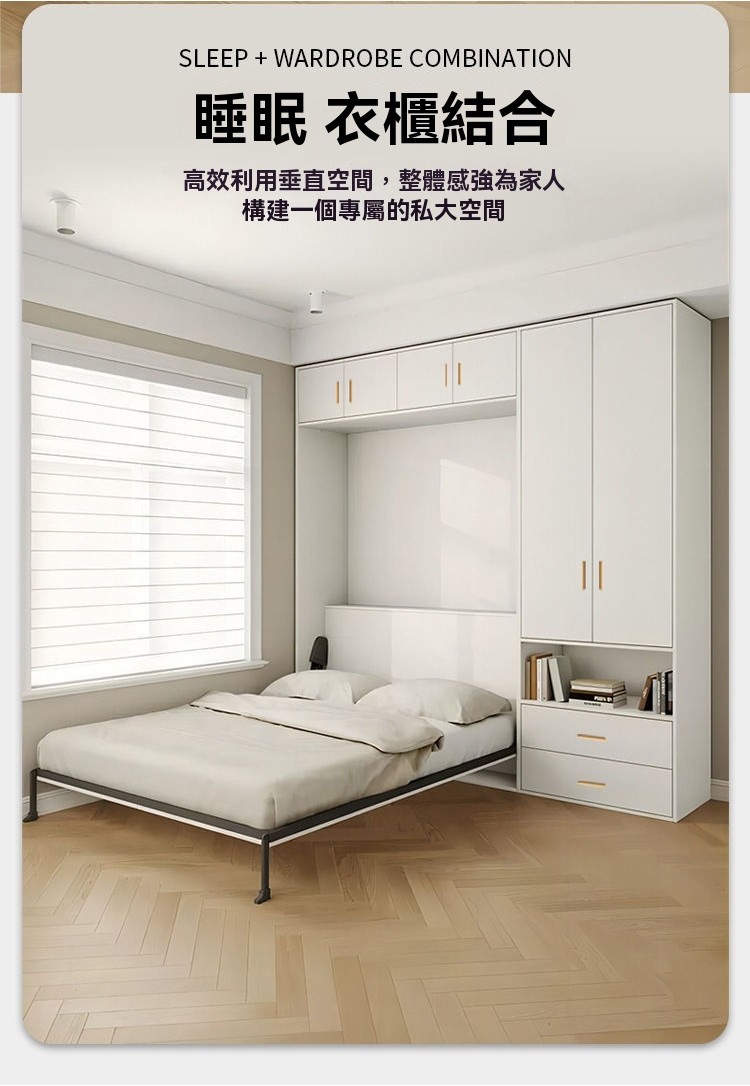 免運 客製 可代組裝 隱形床 墨菲床 壁床 衣櫃床 折疊床 隱藏床 上翻床 側翻床 收納床 排骨床架 組閤床 訂金款 | 蝦皮購物