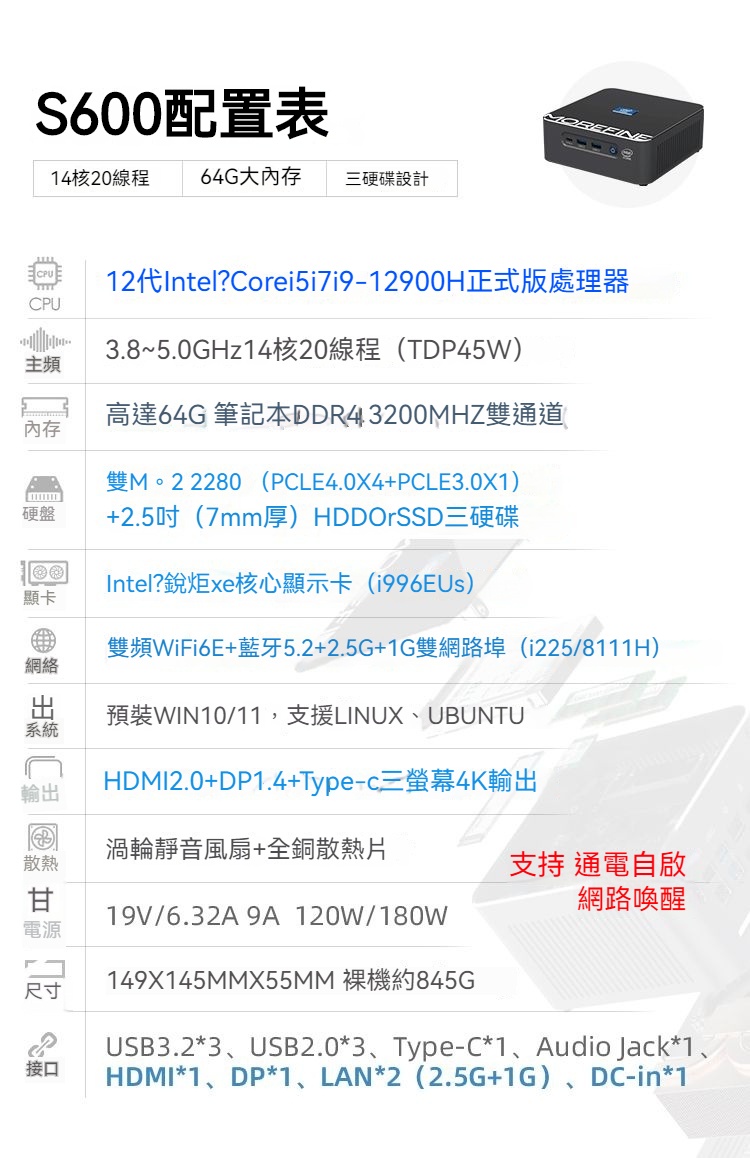 12代酷睿i9-12900H迷你主機辦公i7遊戲高性能小電腦準係統miniPC 12代酷睿i9-12900H迷你主機辦公i7遊戲高性能小電腦準係統miniPC