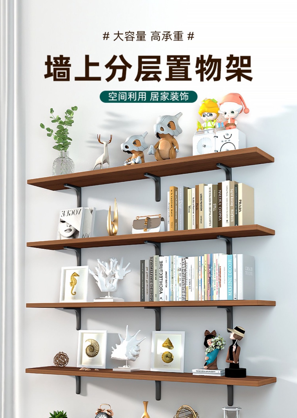 牆上置物架 層板 牆壁 置物架 牆壁置物架 層架板 層板架 沾板架 壁掛層架 層架壁掛 木頭層架 白板架 | 蝦皮購物