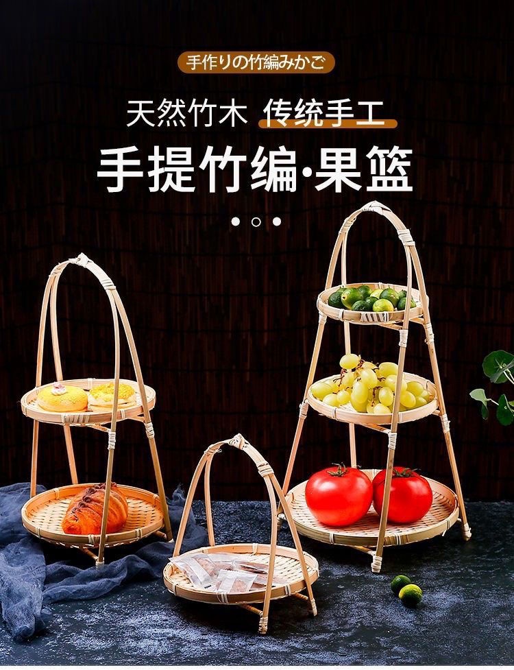 81SHOP」 茶道具☆収納する☆竹細工☆工芸品☆手作り☆水果籃
