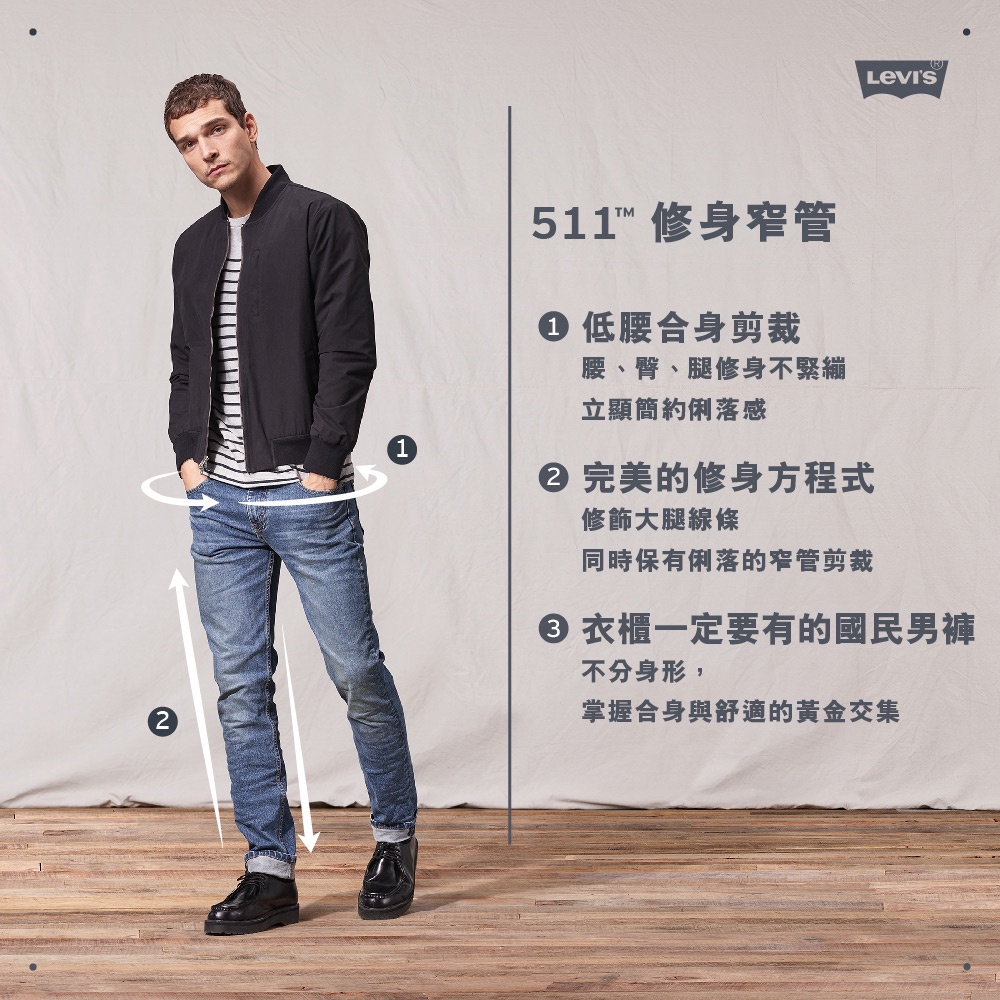 Levis 04511 discount