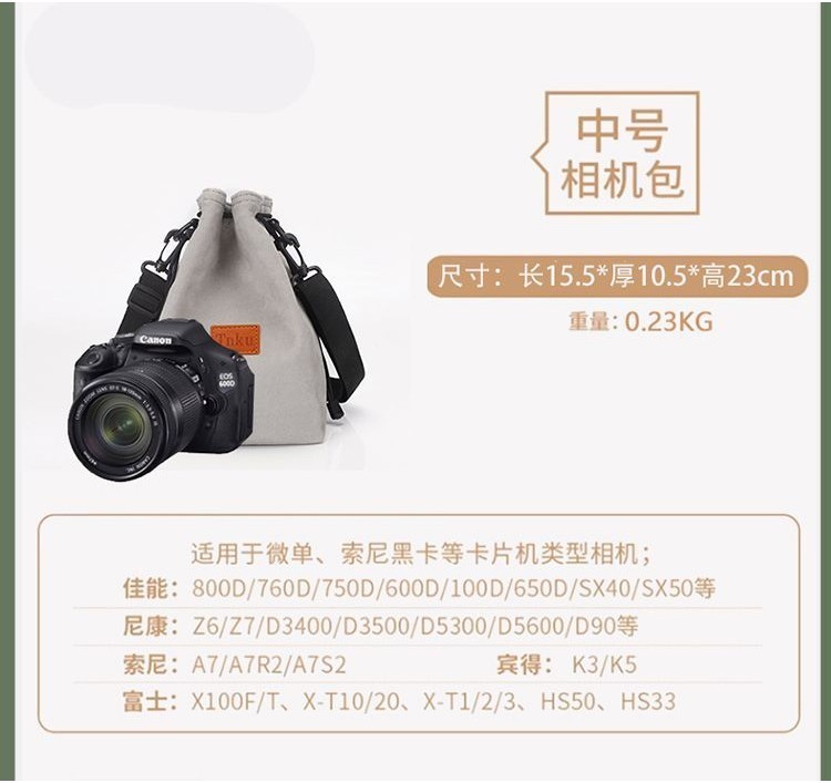 Canon攝影包 Nikon相機包 Sony單眼相機包 類單眼包 單眼相機收納包 相機防塵防水包 相機內膽 絨佈相機包 | 蝦皮購物