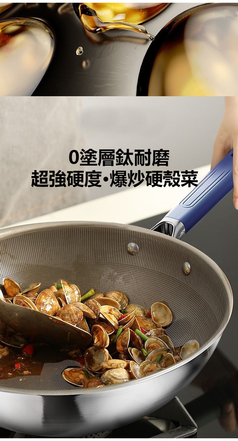 鈦合金不沾鍋 鈦鍋無塗層物理不粘鍋 不銹鋼炒鍋 不沾鍋炒鍋 鈦炒鍋 鈦鍋 炒鍋 無塗層炒鍋 燃氣電磁爐通用 | 蝦皮購物