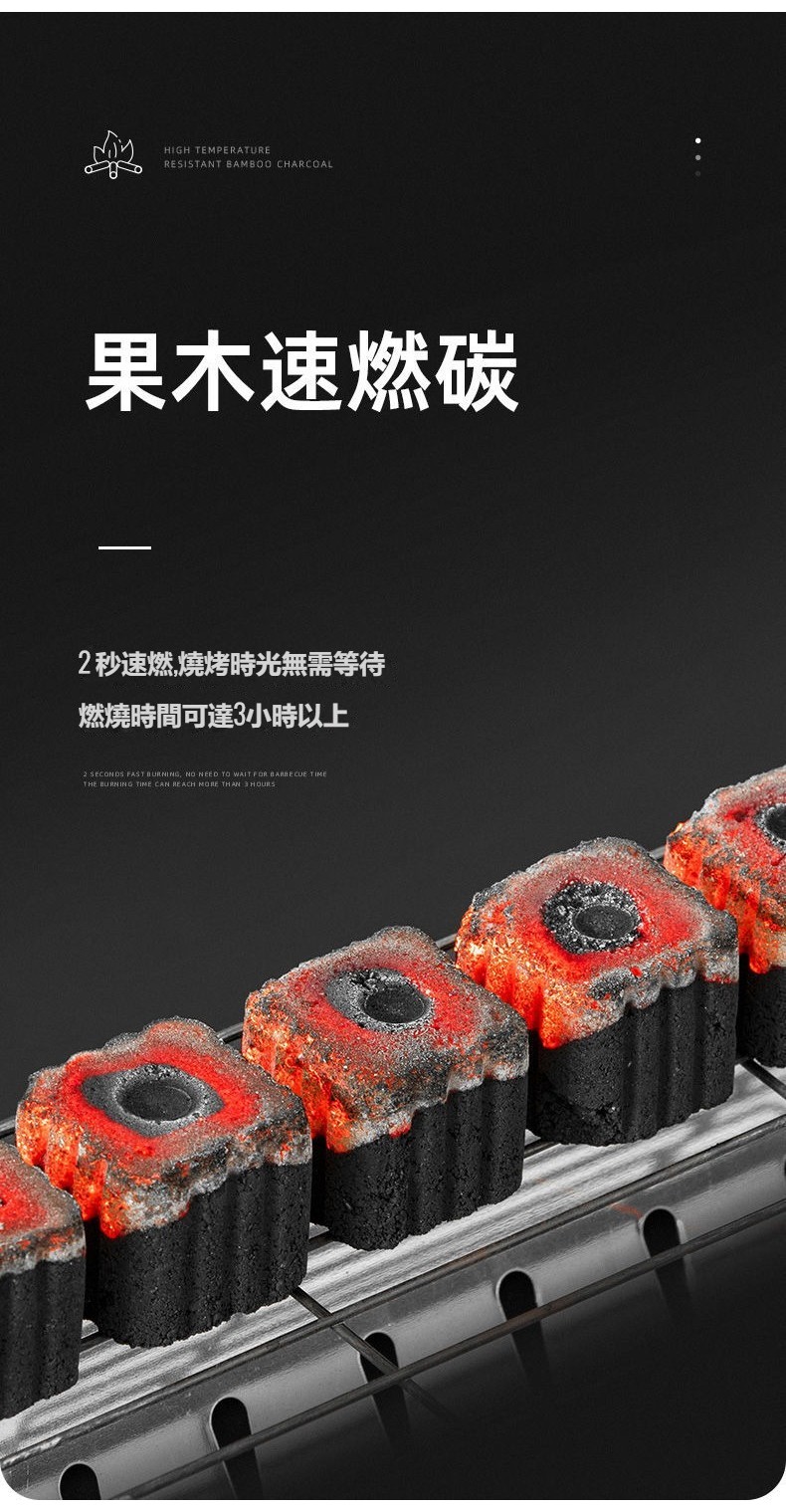 【💯全新升級】速燃炭 燒烤碳 果木炭 專用 無煙碳 竹炭 易燃環保 家用 助燃引火戶外工具 烤肉木炭 烤肉必備 | 蝦皮購物