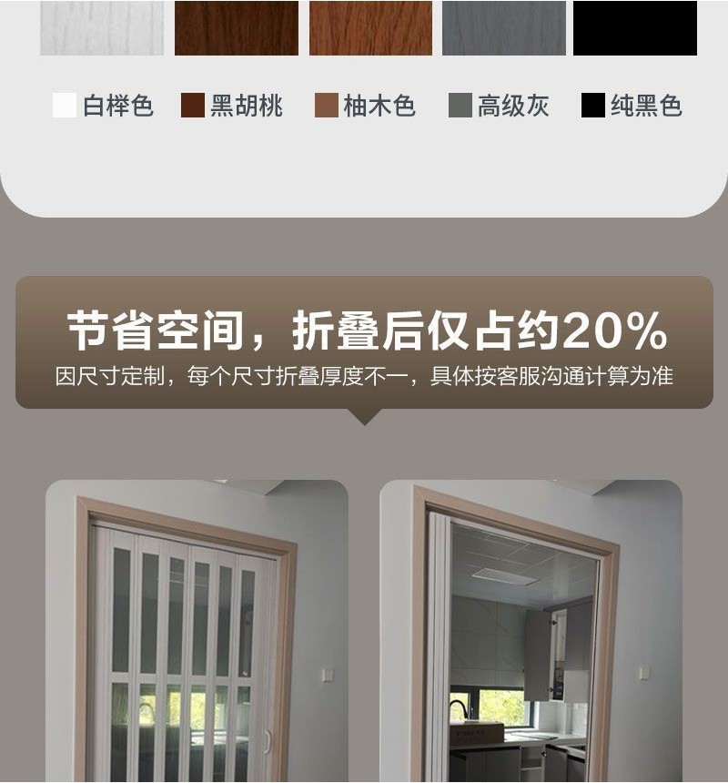 【哆哆購】免運Z繒4櫻惠pvc折疊門推拉門開放式廚房門室內隔斷衛生間陽臺商鋪天 SY6V | 蝦皮購物
