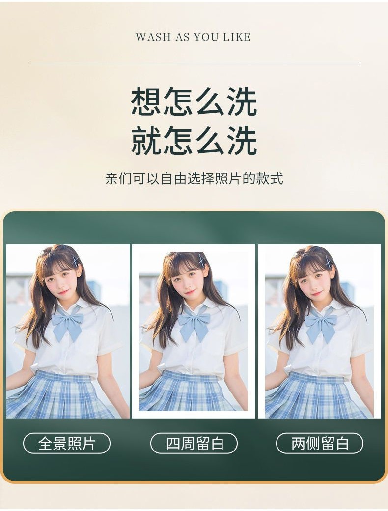 臺灣優選洗照片高清衝印照片打印3/4寸5寸6寸7寸刷手機照片衝洗印拍立得照 | 蝦皮購物