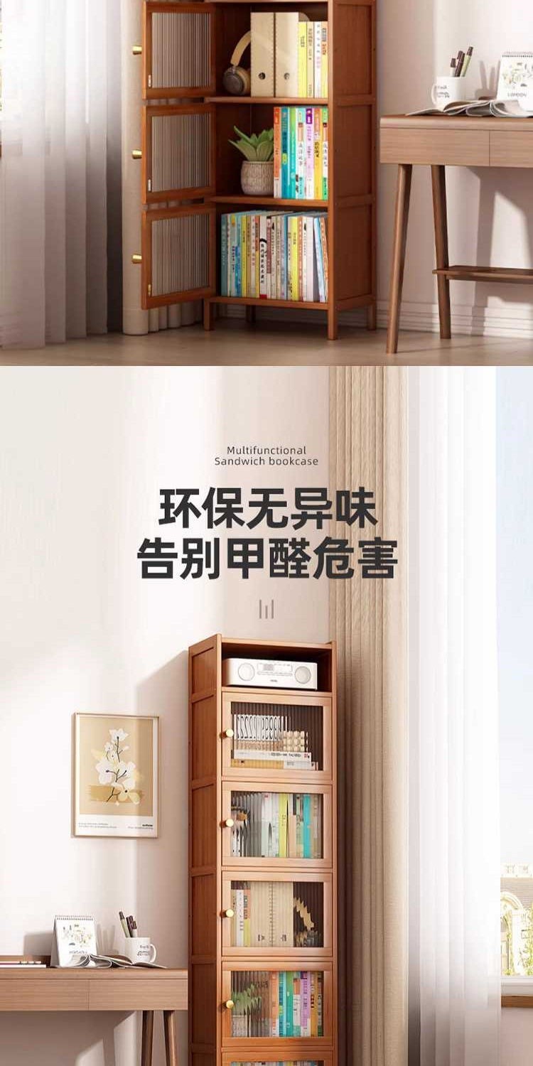 可开发票🚚夹缝超窄书架落地置物架多功能边柜实木储物柜一体靠墙