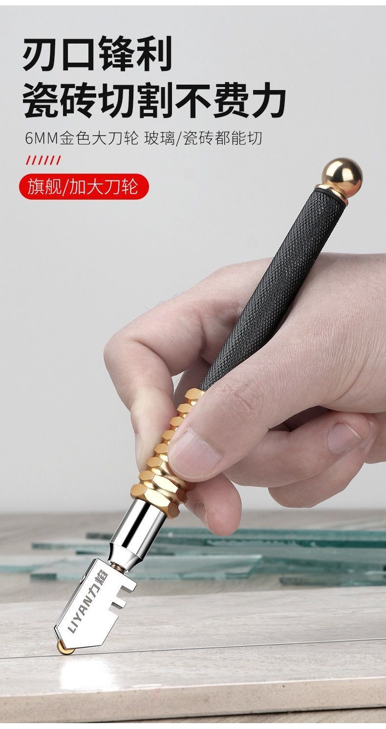 割玻璃刀 磁磚切割刀 磁磚刀 玻璃刀 切割刀 切割器 割玻璃刀 磁磚切割 切割玻璃刀 玻璃切割器 鑽石刀 劃刀頭神器 | 蝦皮購物