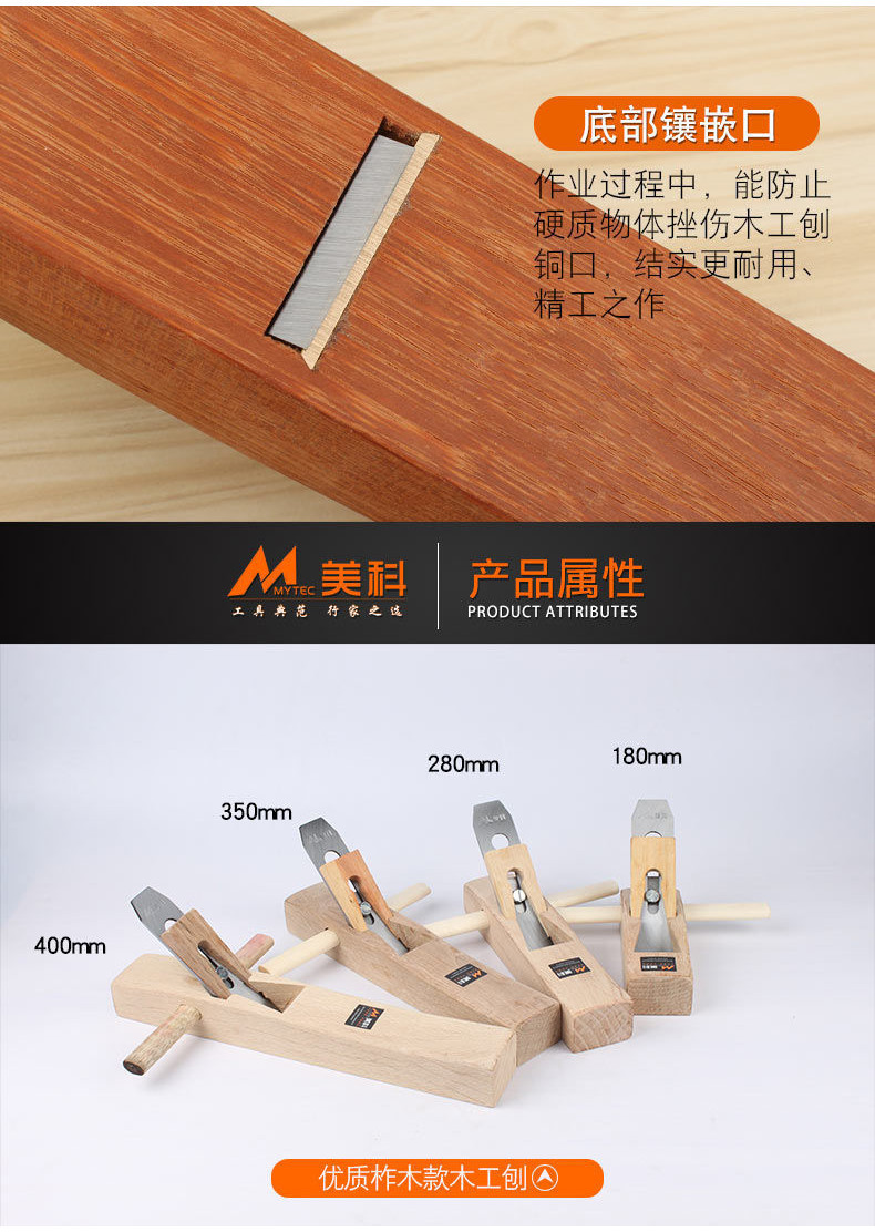 附發票 台灣出貨 刨刀 木工刨子 手工刨 手推刨 木匠孢子 手刨 工具大全套裝 光刨 鳥刨 | 蝦皮購物