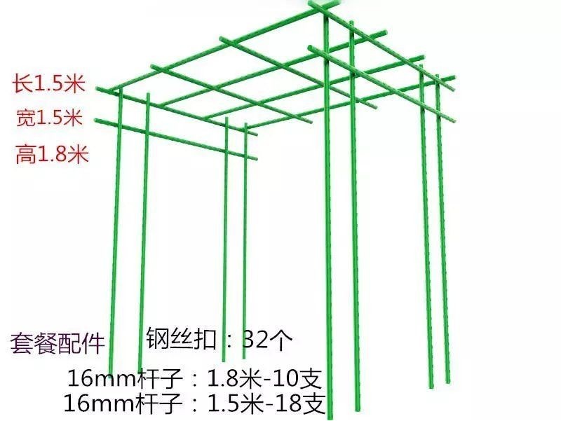 戶外庭院園藝爬藤花架組裝支架葡萄黃瓜絲瓜豆角蔬菜月季植物攀爬 KKXP | 蝦皮購物