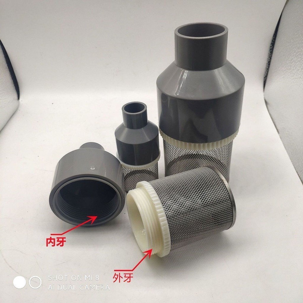 【台灣出貨】新款圓筒 PVC接頭過濾網 過濾器 過樹葉小魚塑料網格 進水過濾流量大 優選WJL | 蝦皮購物