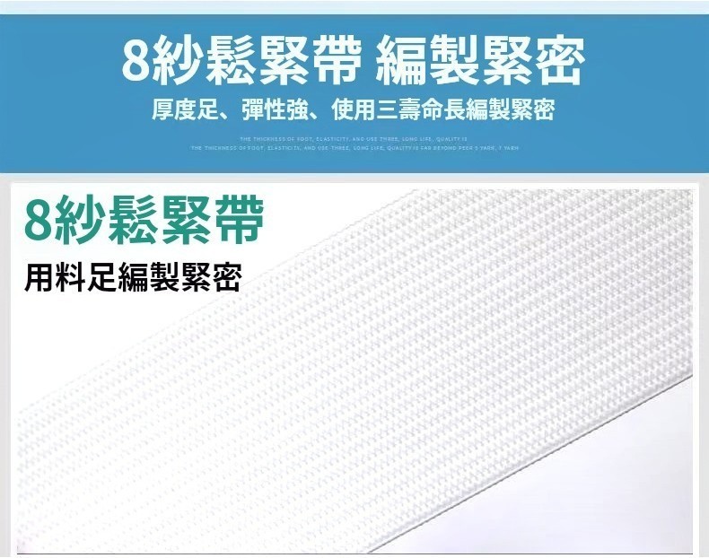 加厚耐用鬆緊帶 寬扁高彈力帶 服裝褲腰成人兒童傢用褲子橡皮筋 丈根 平紋扁彈力帶進口 加厚褲腰帶橡皮筋 孕㛿鬆緊 包邊帶 | 蝦皮購物