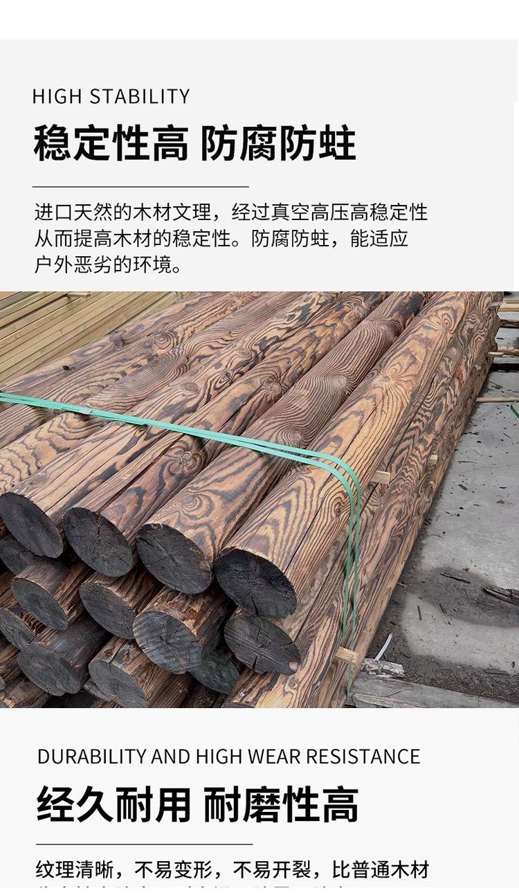 定制戶外樟子松防腐木碳化木圓木圓柱杉木柱圓木棒立柱實木木方 | 蝦皮購物
