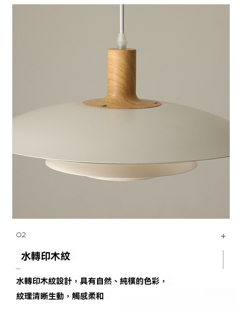 北歐風 吊燈 餐廳吊燈 丹麥設計師款ph5飛碟吊燈 原木吊燈 奶油風吊燈 日式復古餐桌燈 臥室燈房間燈廚房燈 | 蝦皮購物