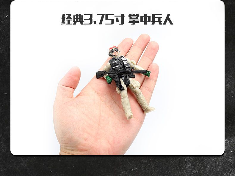優質好貨 3.75寸塑料兵人模型特種士兵軍人警察CS公仔10cm關節可動手辦玩具 D33E | 蝦皮購物