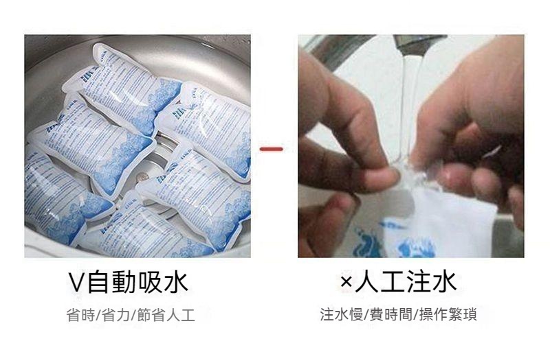 桃園發貨 迷你冰袋 免註水乾冰包 自吸水冰袋 冰袋 小型降溫冰袋 保鮮冷藏袋 保冷袋 保冰包 冰敷袋 保冷劑 冷藏冰包 | 蝦皮購物
