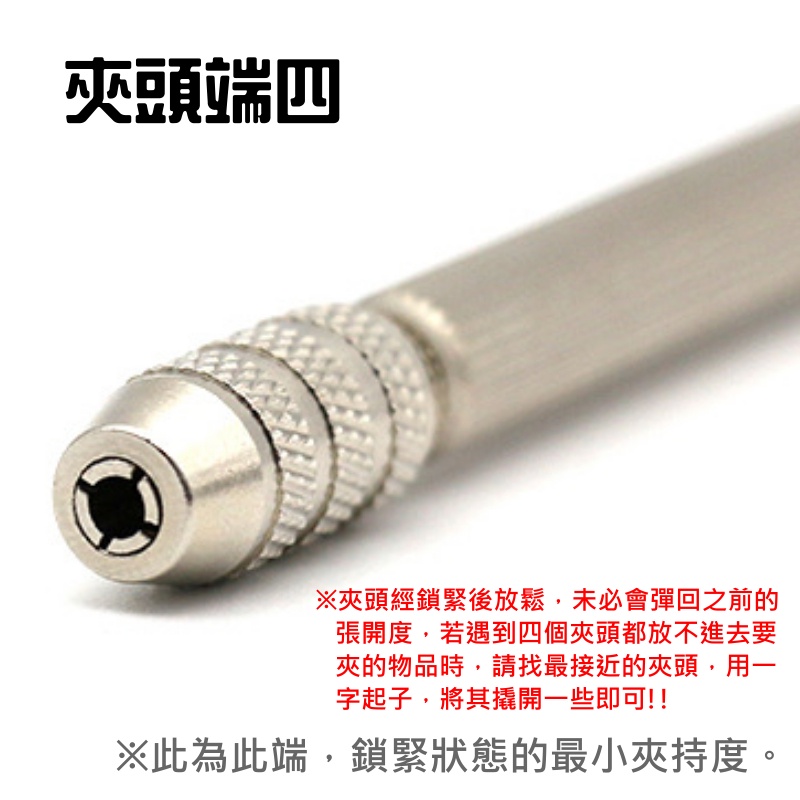 【台灣現貨】[149特賣]雙頭鎖手鑽柄 網紋款（附：雙夾頭 / 夾持範圍0~3.2mm）＃A06015 夾麻花鑽 手捻鑽 | 蝦皮購物