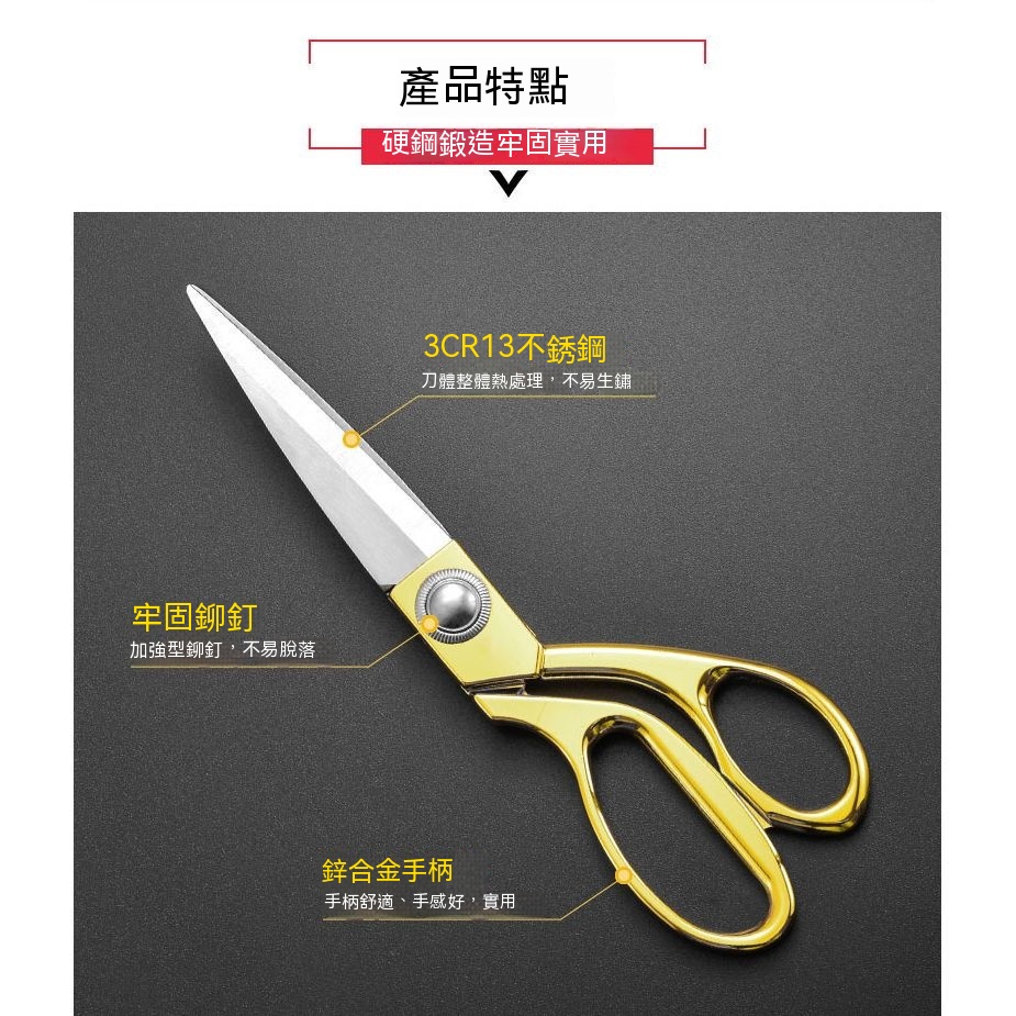 台灣賣家 當天發貨 剪刀 剪佈剪刀 日本進口不銹鋼縫紉剪刀 9寸10寸裁縫專用大剪刀 裁佈裁皮革裁 縫剪 鋅閤金手柄 | 蝦皮購物