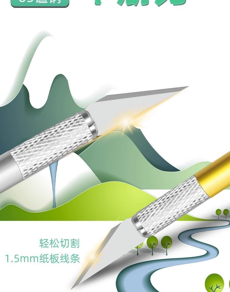 鵰刻刀 鵰刻筆 DIY手工鵰刻刀 筆刀 美工刀 手工鵰刻組 木質鵰刻 工藝 割紙 紙鵰 切割 筆刀 貼膜刀 HWBB | 蝦皮購物