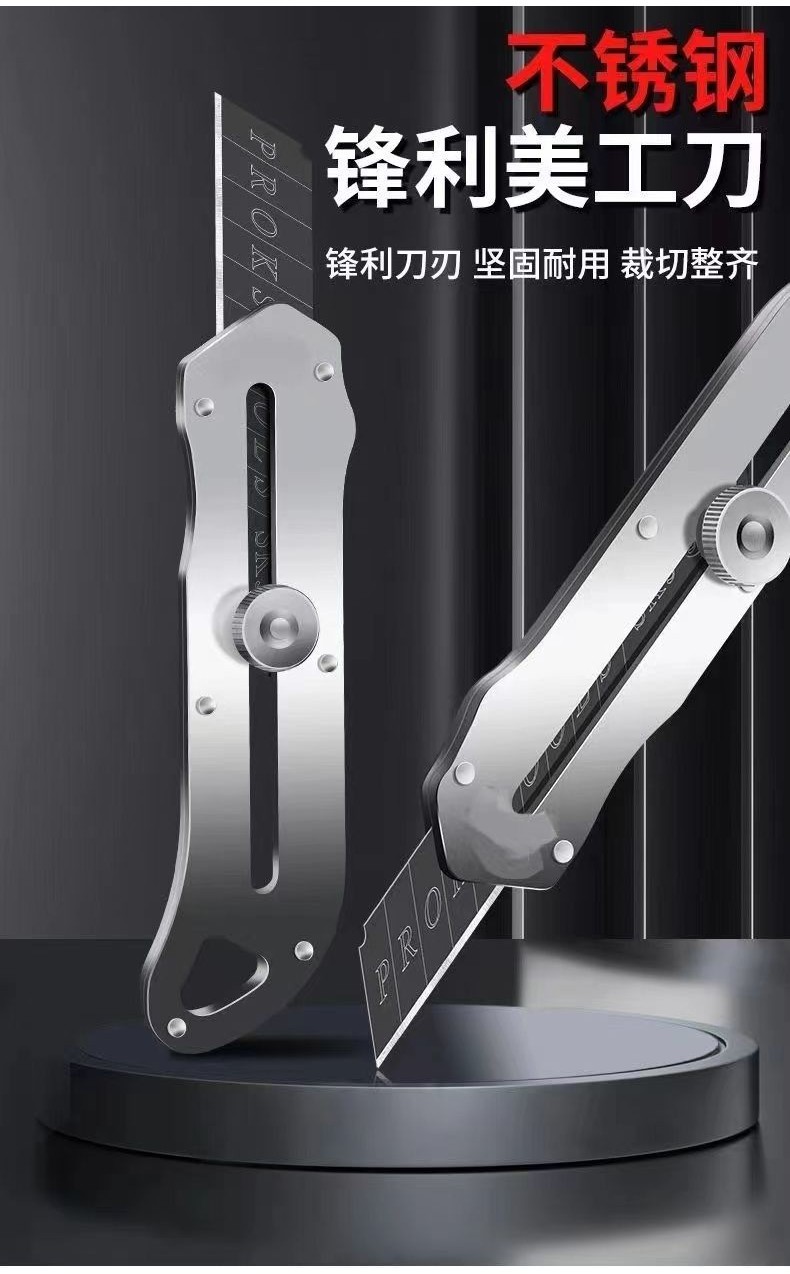 ⚡本島出貨12H⚡美工刀全鋼重型加厚不銹鋼壁紙刀工業用耐用全金屬裁紙刀墻紙刀 | 蝦皮購物