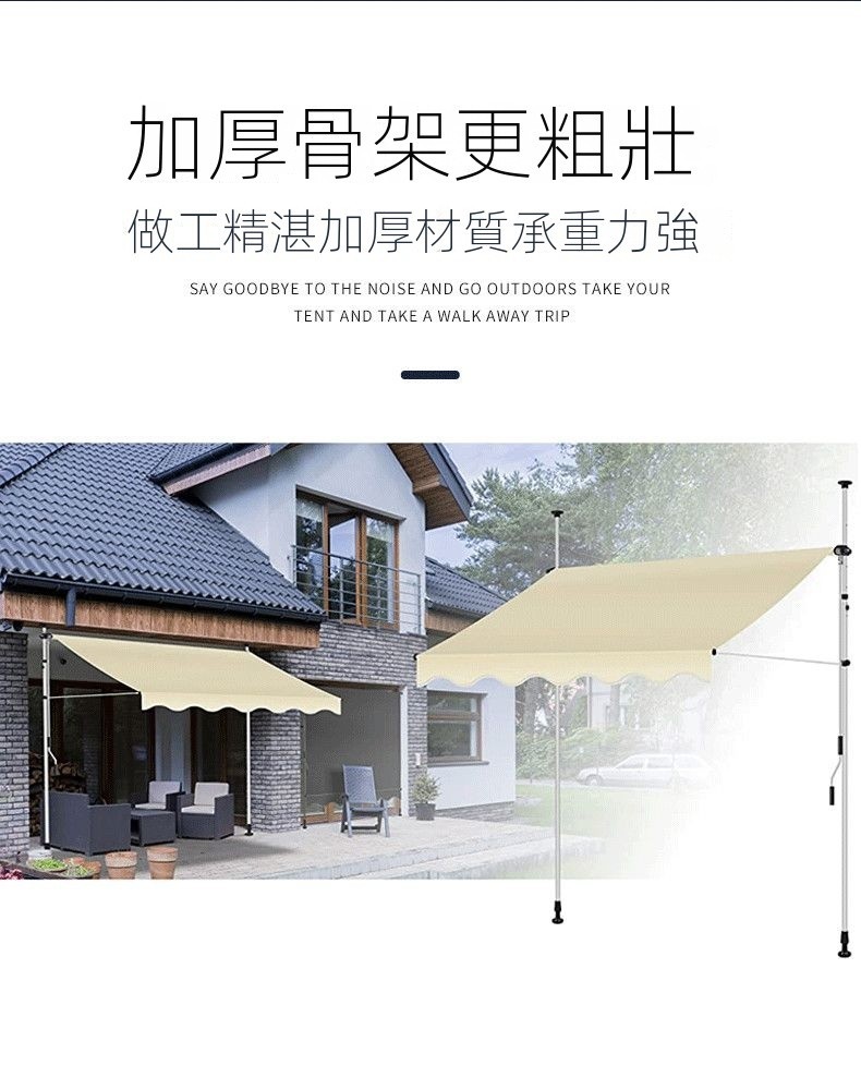 免打孔伸縮遮雨棚 戶外遮陽棚 雨遮 擋雨闆 雨棚 戶外遮雨棚 遮雨佈 陽臺遮雨棚 伸縮雨棚 晴雨棚 | 蝦皮購物