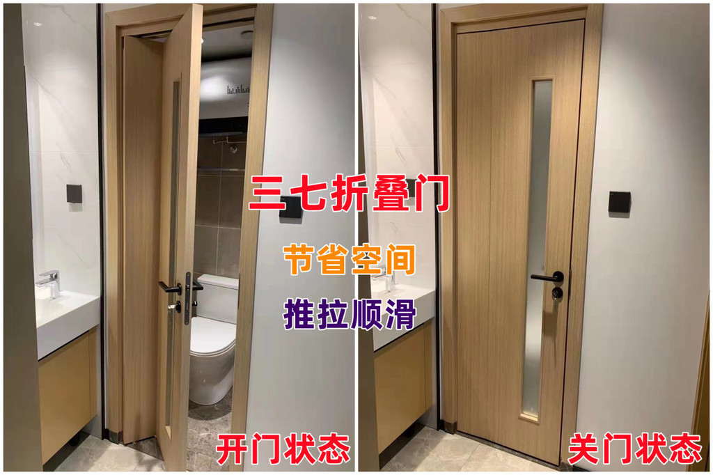 【可上門安裝】三七折疊門五金配件衛生間37門實木內開外開推拉門節省空間 臥室門 廁所門 客廳門 隔斷門 房間門 折疊門 | 蝦皮購物