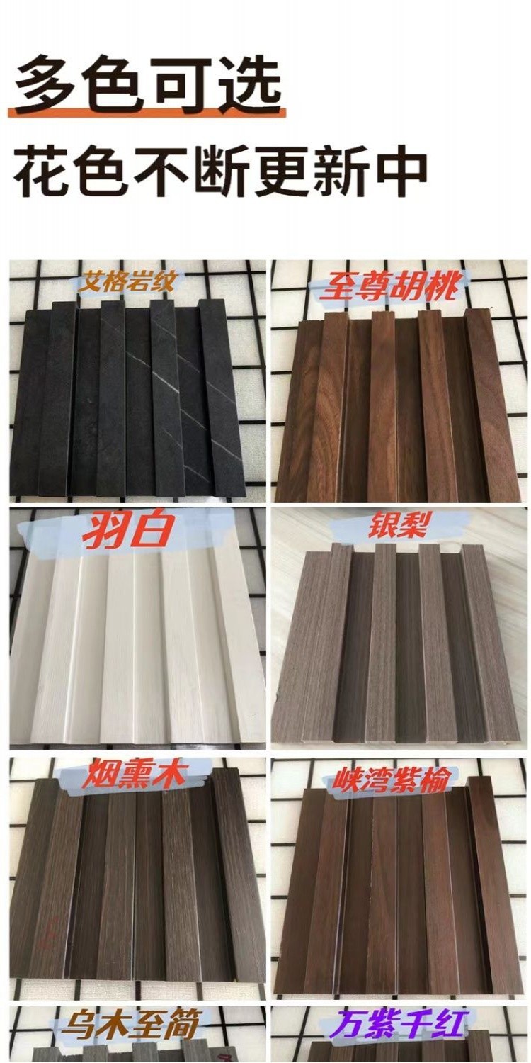 台灣熱銷实木格栅板电视背景墙改造3d立体新款木栅栏沙发隐形门木格栅自粘 | 蝦皮購物