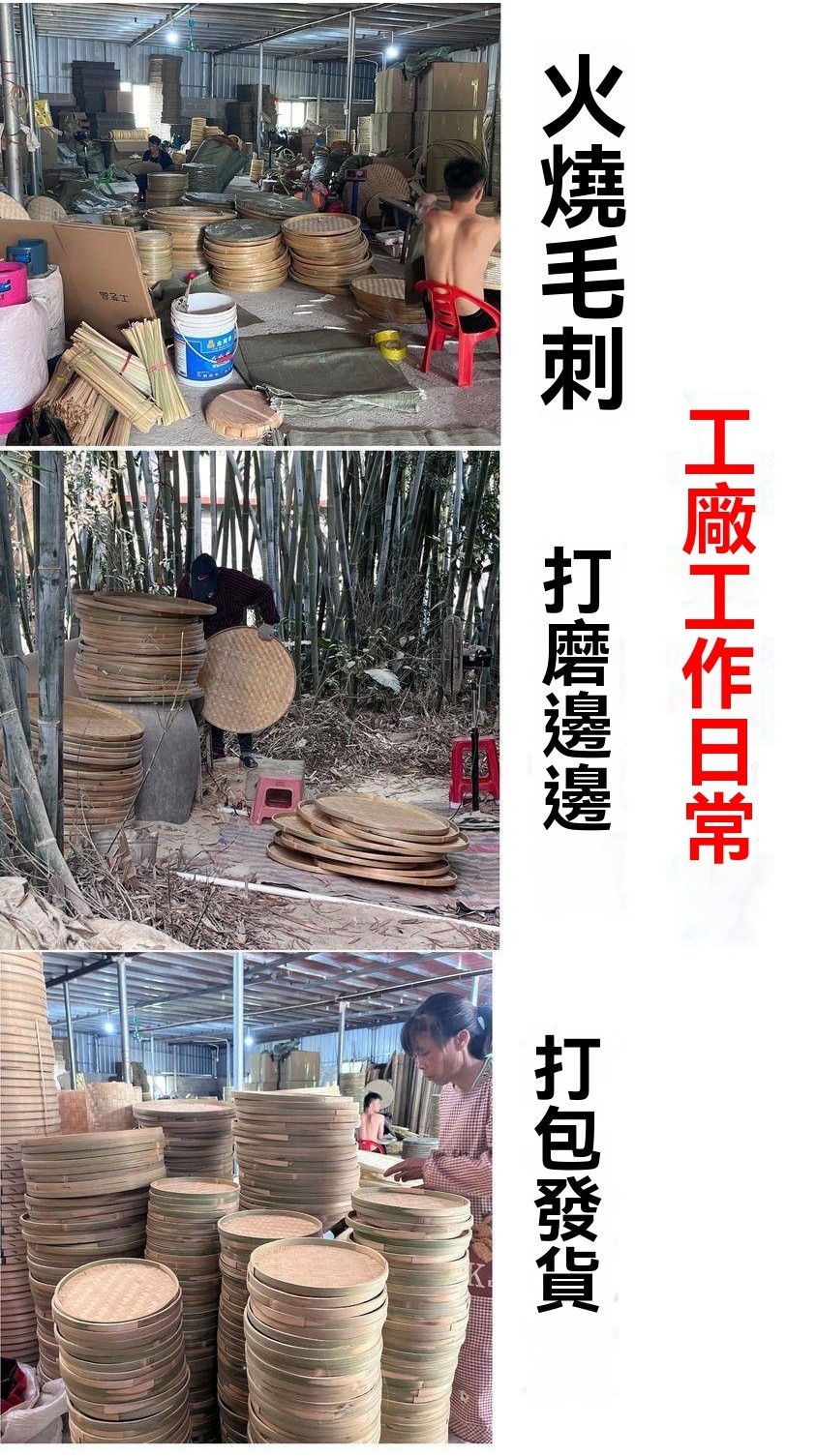 【台灣出貨】竹編籃 日曬 竹籃 篩子 竹苔 竹篩 晾曬竹籃 竹編竹製品 竹青篩子 圓簸箕 晾曬框 手工裝飾框 收納筐 | 蝦皮購物