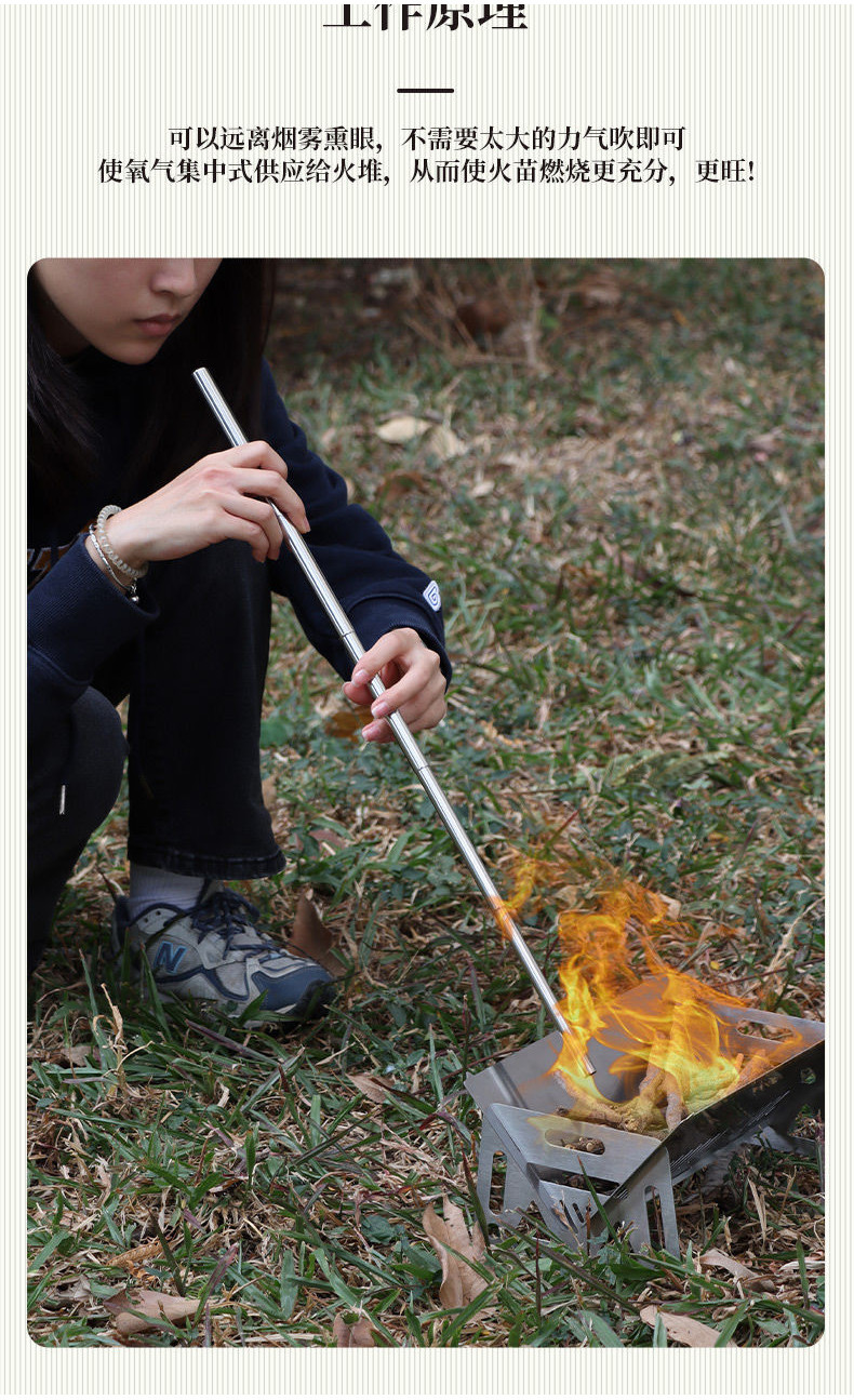 不銹鋼吹火管 野營吹火筒 戶外野炊 生火可伸縮吹火棒 伸縮吸管 吹火棍 吹火管 吹火 生火管 吹火棒 吹火筒 打火棒 | 蝦皮購物