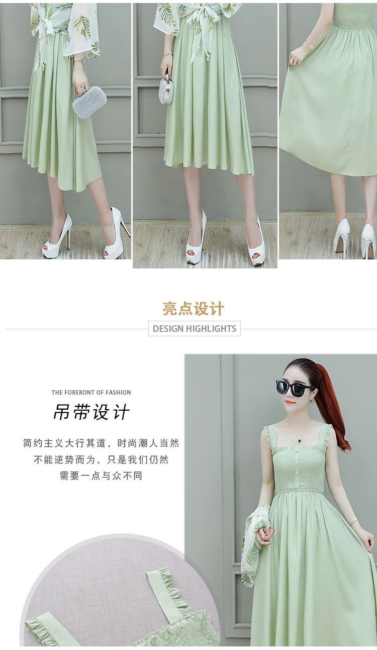 春夏女裝短袖洋裝單件套裝 雪紡洋裝兩件套大碼女2024新款氣質百搭修身顯瘦裙子 蝦皮購物 