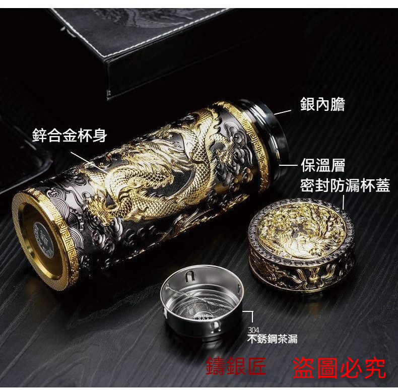 純銀保溫杯】銀杯子999純銀內膽禮品杯足銀茶杯過濾九龍銀水杯