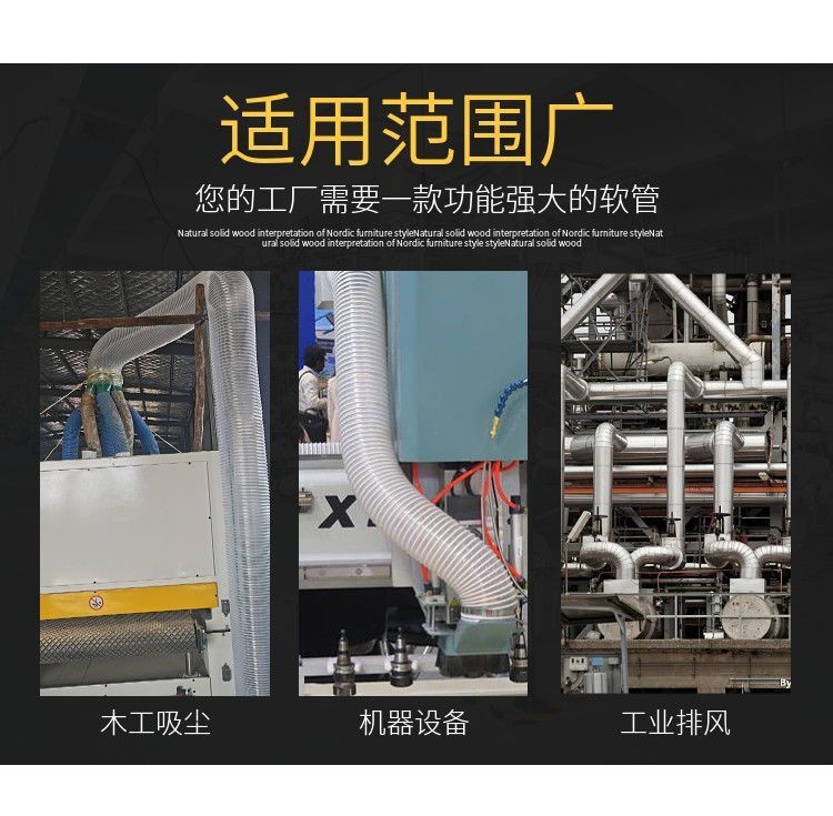 【優選】PCV工業吸塵管鵰刻機通風管透明鋼絲彎曲伸縮耐高溫拉伸軟管 O0PD | 蝦皮購物