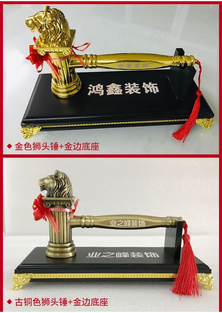 開發票 開工錘 龍頭錘 動土金鎚 開工錘子 開工鎚 動土鎚 開工大吉錘 裝修公司質量錘 金色開工儀式用品 開工錘龍頭錘開 | 蝦皮購物