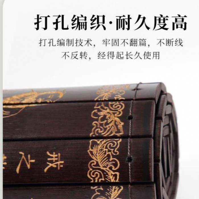 竹簡 竹簡書 拍攝道具 竹捲 茶室 茶經 孫子兵法 蘭亭序 三字經 道德經 心經 論語 風水 金剛經 大悲咒民宿新房書房 | 蝦皮購物