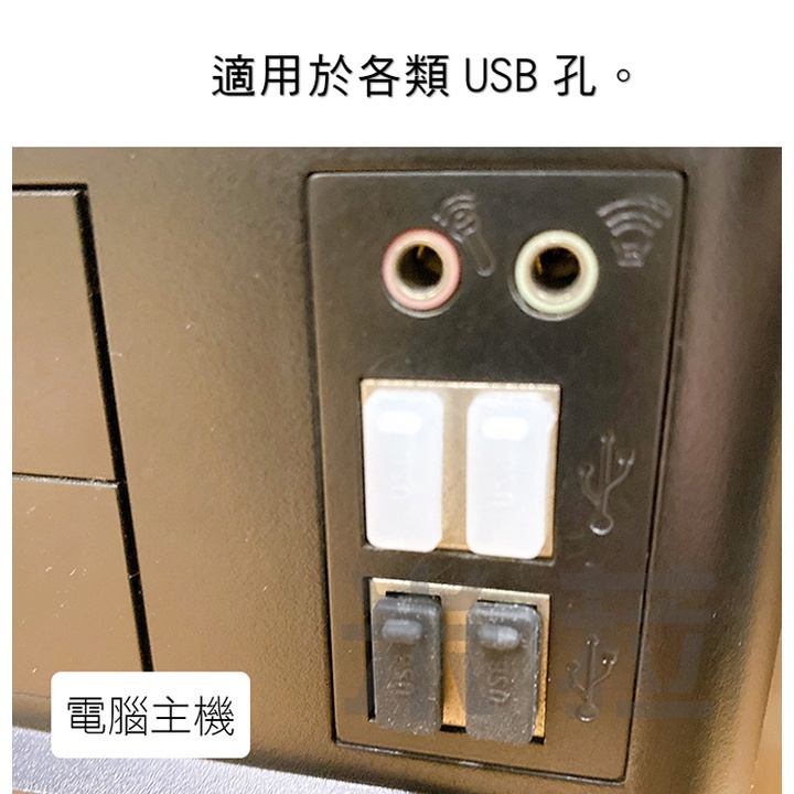 【米菈生活館】防水塞 防塵塞 USB塞 USB矽膠塞子 防銹 USB防塵塞 矽膠防塵塞 主機孔塞 | 蝦皮購物