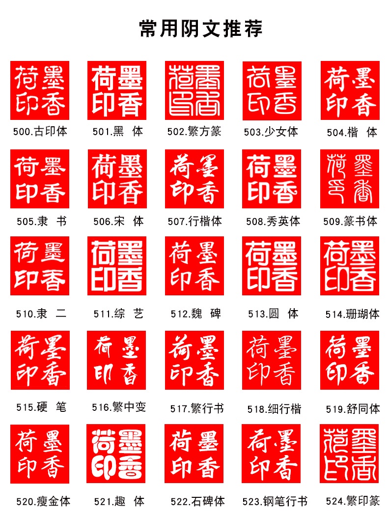 【台灣公司 免運】刻章 印章制作 印章定做 貔貅印章 方形藏書姓名印章 個人名字私章 書畫篆刻 閒章 公司章 交換禮物 | 蝦皮購物