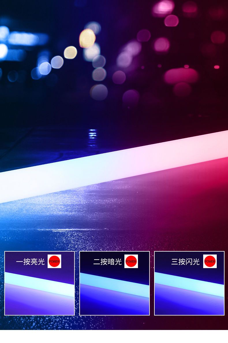 可開發票充電LED多色手持燈管 舞蹈室拍照攝影抖音補光氛圍燈直播燈棒氛圍燈氣氛燈 自拍燈 直播拍照補光燈 網美燈 電競燈 | 蝦皮購物