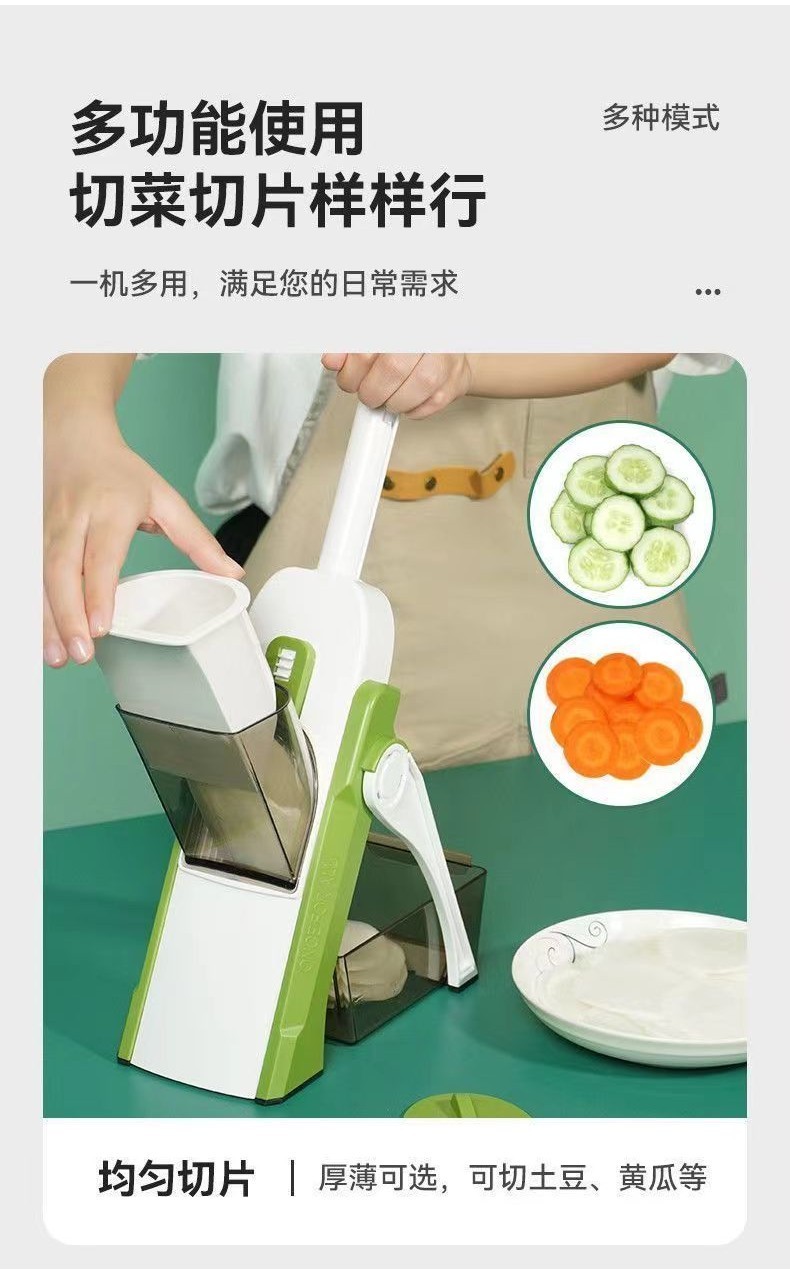 【臺灣現貨】可調節切菜器 多功能切片器 檸檬切片器 切片機 多功能切片器切菜神器傢用刨絲器切土豆絲擦絲器 快速切菜神器 | 蝦皮購物
