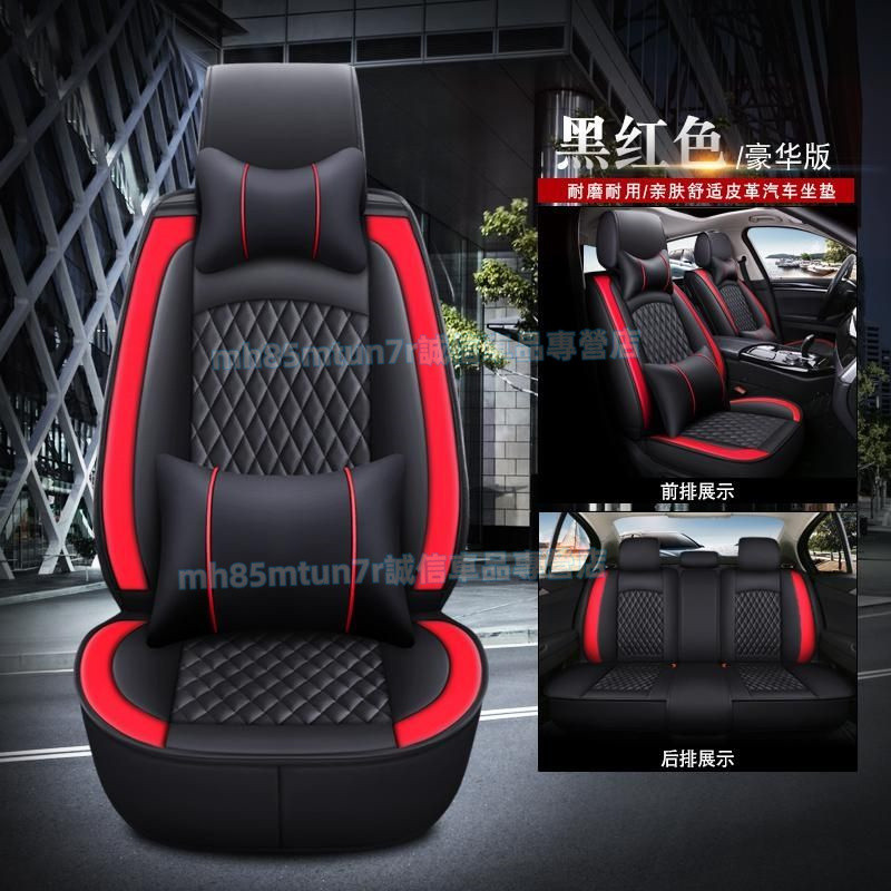 現代 新款全皮座椅套 冰絲坐墊 座套椅套SantaFe Elantra TUcson/TUcsonL ix35適用座椅套 | 蝦皮購物